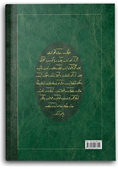 İhlas Risalesi (Osmanlıca) 9786054026111