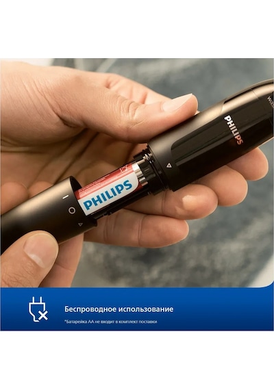 Philips Philips Nt1650/16 Burun Ve Kulak Tırnak Makası 320409953