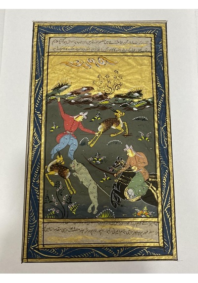 Avcıların Yarışı Adlı El Yapımı Minyatür Resim 21x12,5 Cm
