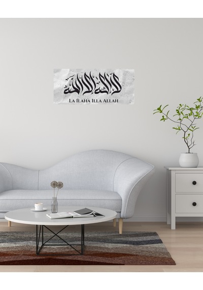 La İlahe İllallah Muhammeden Resullallah Yazılı Tablo Pvc 1mm 41x18 Cm