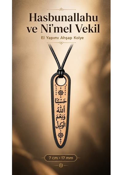 Hasbunallahu Ve Ni Mel Vekil Dualı Ahşap Kolye - Ayarlanabilir İpli Unisex 01 - Siyah