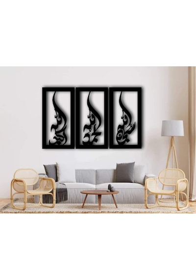 As Tasarım İslami Dekor Ahşap Duvar Süs Tablo Siyah Renk 75x47 Cm