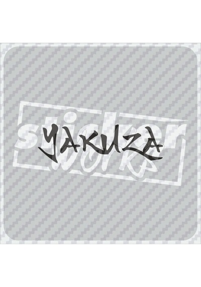 Yakuza Hologram Sticker Siyah