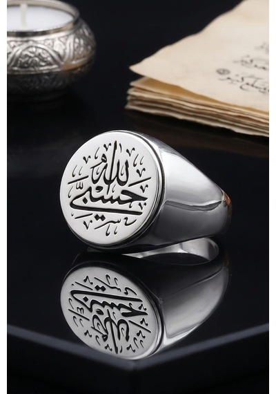 Hasbiyallah Allah Bana Yeter Arapça Yazlı 925 Ayar Gümüş Yüzük Sade Kasa 903129