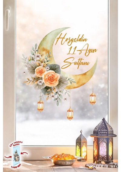 Hoşgeldin 11 Ayın Sultanı Cam Sticker Çift Taraflı %100 Net Çiçekli Ay Ve Fener Tasarım 32x38 Cm Dijital Baskı
