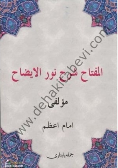 Osmanlıca El Miftah Şerhi Nurul Izah Cümle Yayınları