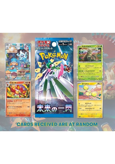 1 Paket 5 Kart Lisanslı Bandai Pokemon Future Flash Japonca Booster Paket Koleksiyon Kart