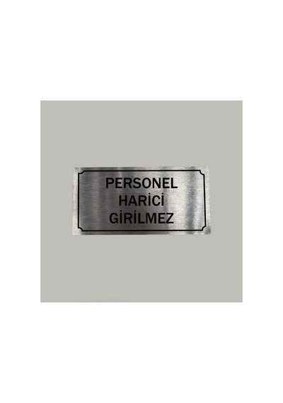 Aluminyum Kapı İsimliği Personel Harici Girilmez Yazılı Arkası Yapışkanlı 10x20 Cm