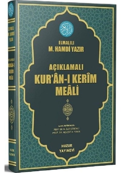 Açıklamalı Kur'an -ı Kerim Meali  - Orta Boy  - Elmalılı Muhammed Hamdi Yazır  - Huzur Yayınevi