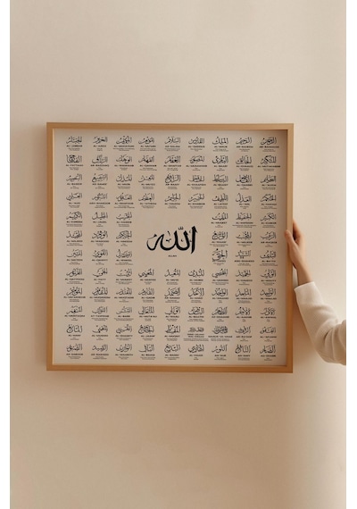 Ahşap Çerçeveli Mdf Kare Tek Tablo Kendi Tablo Setinizi Oluşturacağınız Liste İslami 23 X 23 Çerçeveli Tx1049 Ahşap Çerçeveli Mdf Kare Tek Tablo Kendi Tablo Setinizi Oluşturacağınız Liste İslami 23 X 23 Çerçeveli Tx1049