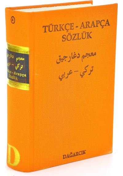 Türkçe Arapça Sözlük - Serdar Mutçalı - Dağarcık