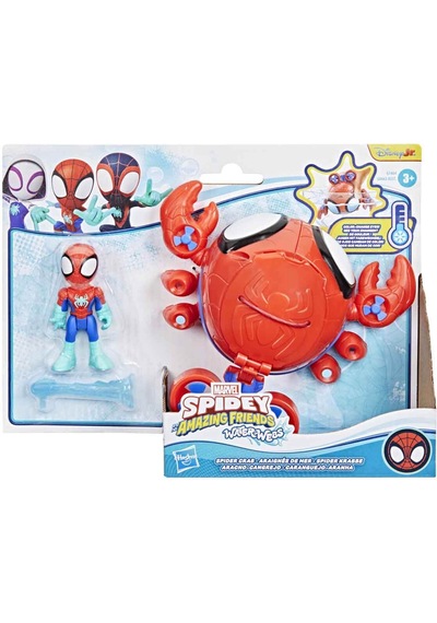 Saf Waterwebs Veh Ast Spıder Crab G1464