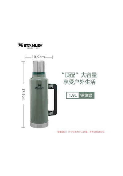 Stanley Termos Büyük Kapasiteli 304 Paslanmaz Çelik Termos 1.9 L Yeşil