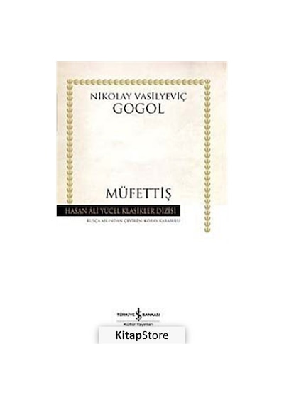 Müfettiş karton Kapak / Nikolay Vasilievich Gogol