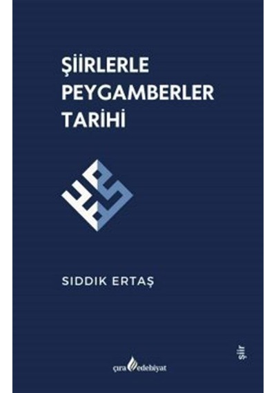 Şiirlerle Peygamberler Tarihi / Sıddık Ertaş