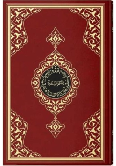 Kuran-ı Kerim Cami Boy 2 Renkli, Bordo, Mühürlü