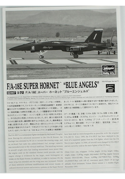 Hasegawa 2467 1/72 Ölçek, F/a-18e Super Hornet Blue Angels , Limited Edition , Savaş Uçağı Plastik Model Kiti-57106