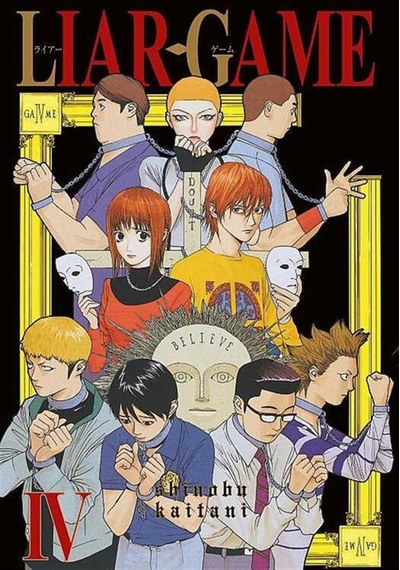 Liar Game Cilt 4 / Shinobu Kaitani