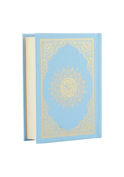 17x17x8 Cm Camlı Seccade Kuran-ı Kerim Tesbih Kutusu 5