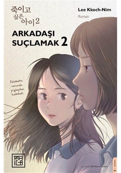 Arkadaşı Suçlamak 2 / Lee Kkoch-nim