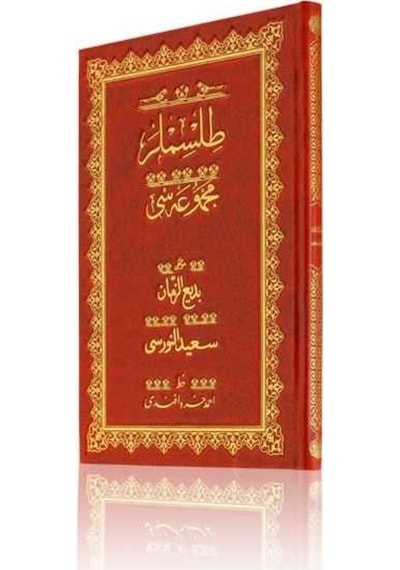 Rahle Boy Tılsımlar Mecmuası (Osmanlıca) 9786058917293
