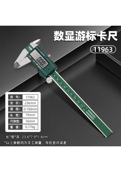 Senbang Dijital Kumpas 150 Mm Yeşil Model