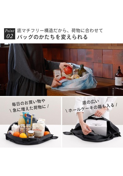 Shupatto Japon Alışveriş Çantası, Geri Dönüştürülmüş, Beden M Rocky Valley, Rocky Valley, Çağdaş, Roc Diğer