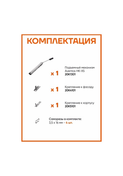 Blum Blum Aventos Hk-xs 13 Dolap İçin Kaldırma Mekanizması 164990757