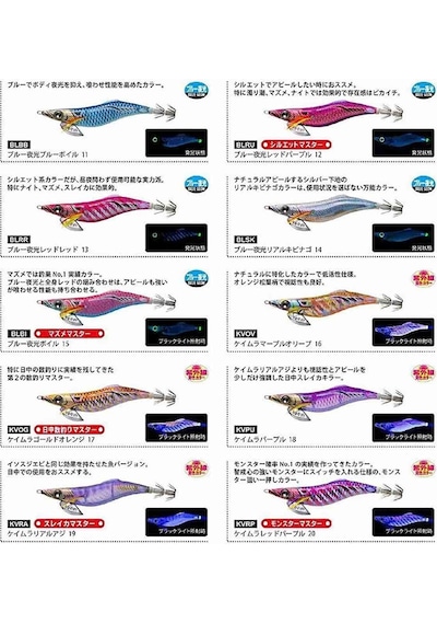 Yo-Zuri A1748 Aurie-Q Fin Ace 3.5 19 Gr (474873028)