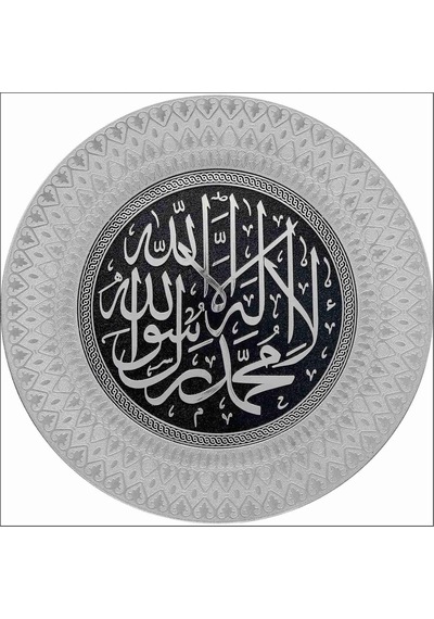 M3decorıum 35 Cm Gümüş Çerçeve Kelime-i Tevhid Tabak Diğer