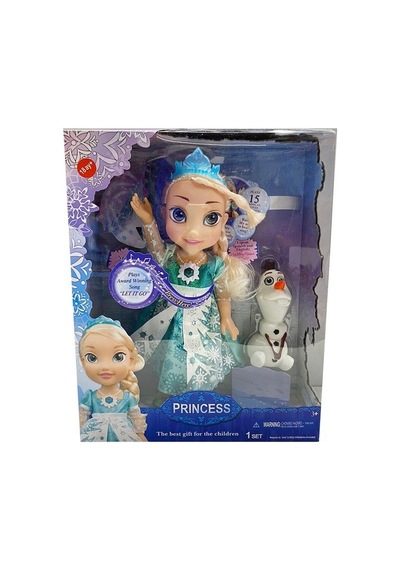 35 Cm Sesli Işıklı Şarkı Söyleyen Bebek 5666