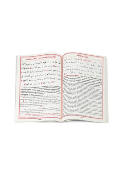 Güllü Yasin Kitabı - Orta Boy - 80 Sayfa - Açıklamalı - Pamuk Yay