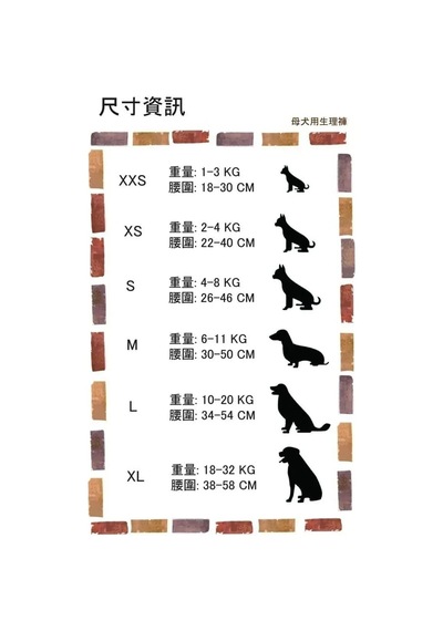 Tineke Petsoft Köpek Tuvalet Bez Kedi Tuvalet Bez Çiş Bezi X-large 12 Adet