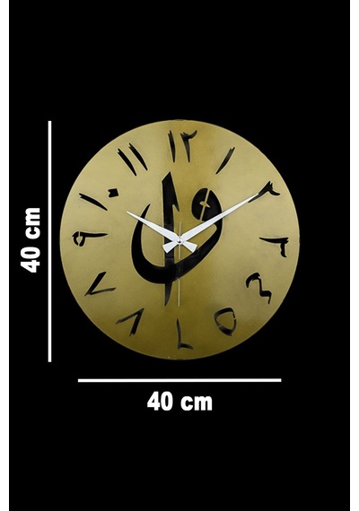 Elif-vav Model Metal Lazer Kesim Akar Sessiz Mekanizmalı Duvar Saati 40 40 Cm -m005 Gold