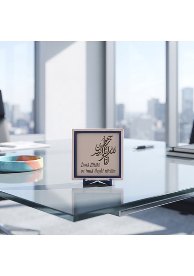 Özel Tasarım İnnâ Lillâhi Ve İnnâ İleyhi Râciûn Yazılı Manevi Değerli Dekoratif Masaüstü Süs 10x10cm