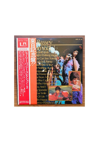 Shirley Bassey The Shirley Bassey Collection Vol. Iı 33'lük Lp Plak