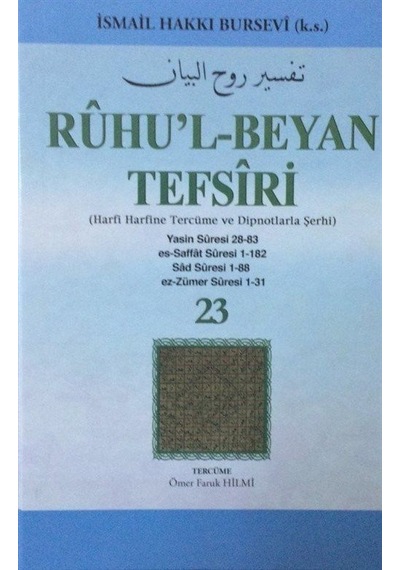 Ruhu'l-Beyan Tefsiri 23. Cüz (Harfi Harfine Tercüme ve Dipnotl...