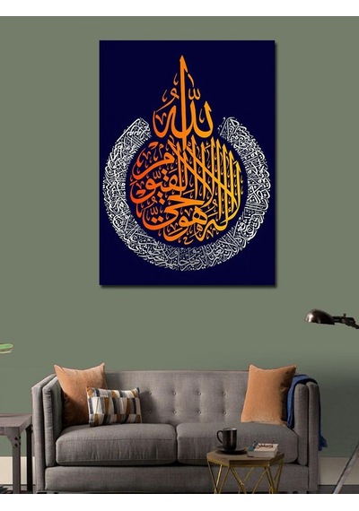 Kanvas Tablo Ayet-el Kürsi Nin Başlangıcı Hat