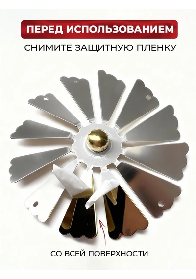 Altın Renkli Isı İle Dönen Baykuş Tasarımlı Dekoratif Metal Mumluk Gold