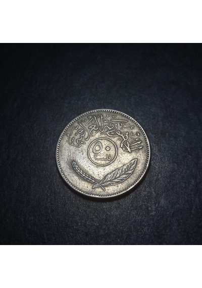 Escoines Koleksiyon Irak 50 Fils Çt+ 1981 Eski Yabancı Madeni Para - 3996366c47987916c7