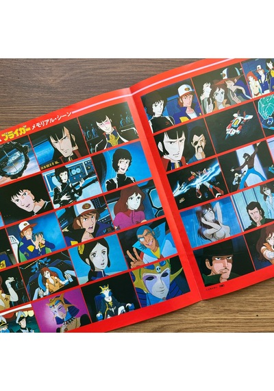Masayuki Yamamoto - Vol.2 J9 Hard Serenade 33'lük Lp Plak