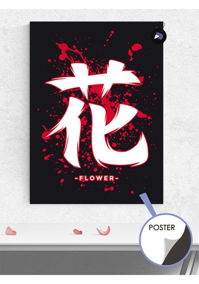 Flower Çiçek Tipografi Manga Anime Poster - Afiş - Dekoratif Duvar Posteri