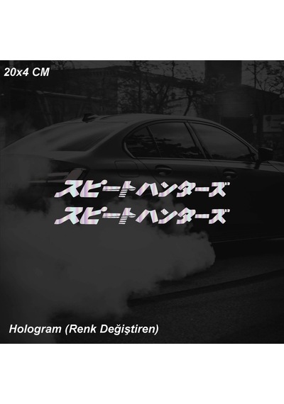 Speed Hunters Hız Avcıları Jdm Sticker Motosiklet Araba Laptop Sticker Yapışkanlı Folyo Hologram