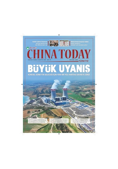 Chına Today