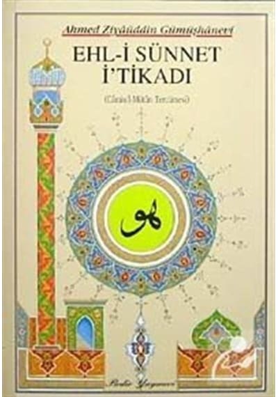 Ehli Sünnet İtikadı (Roman boy) Camiül Mütun Tercümesi (Metin... 9789758514441