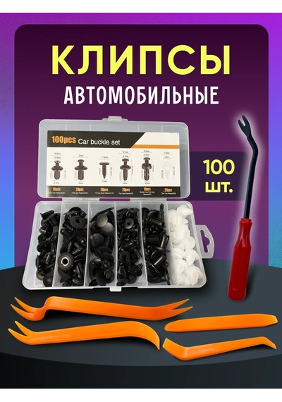 Mart Araba Klips Seti 100 Adet + Alet 286918129