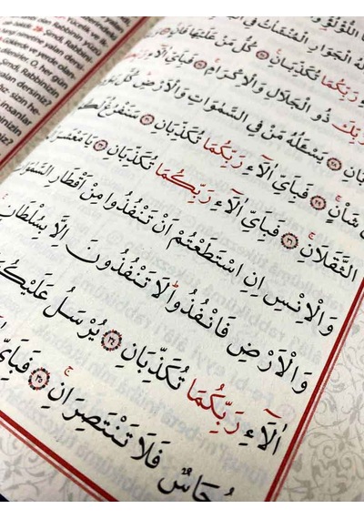 Orta Boy İsim Etiketli Yasin-i Şerif Sarı Güllü