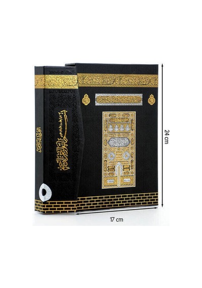 Kabe Desenli Kuranı Kerim - Sade Arapça - Orta Boy - Bilgisayar Hatlı - Kutulu