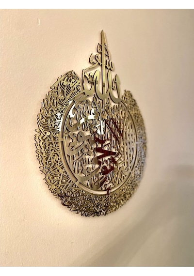 Ayetel Kürsi, Felak Ve Nas Suresi 3'Lü Gold Dua Set Islami Ayetel Kürsi, Felak Ve Nas Suresi 3'Lü Gold Dua Set Islami