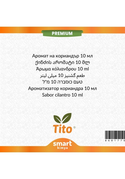 Premium Kişniş Aroması 10 Ml